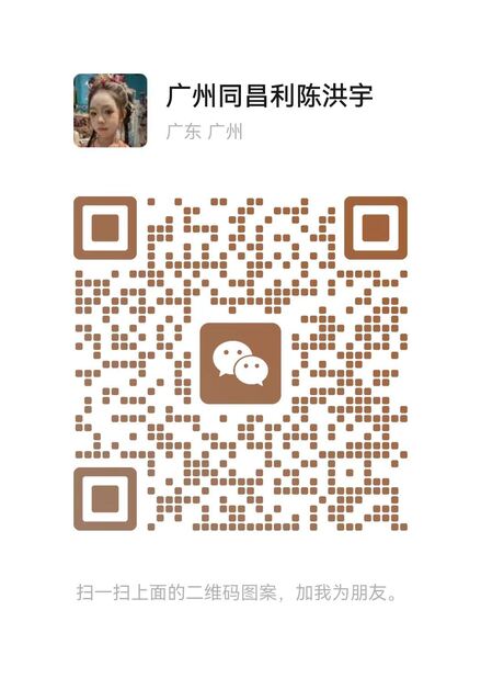 WeChat QR Code